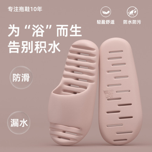 浴室拖鞋女夏季2024新款室內家居衛生間洗澡防滑防臭eva涼拖男士