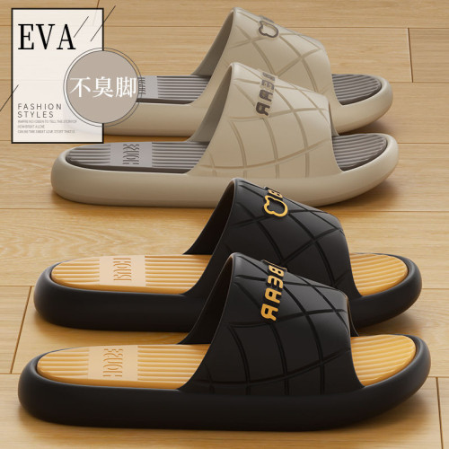 拖鞋男士夏季外穿2024新款家居室內浴室防滑防臭eva情侶涼拖鞋女 拖鞋男士夏季外穿2024新款家居室內浴室防滑防臭eva情侶涼拖鞋女