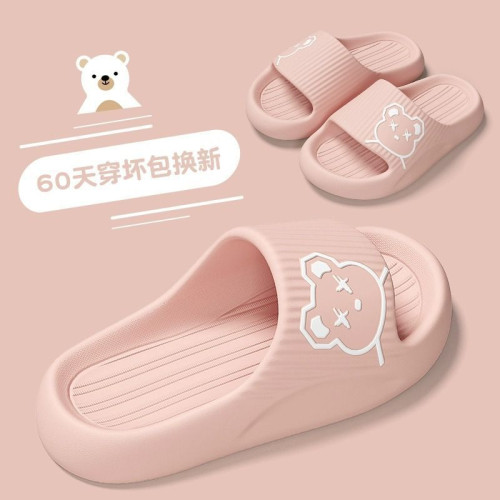 兒童拖鞋女童夏季室內家居洗澡防滑小孩寶寶eva親子軟底涼拖鞋男