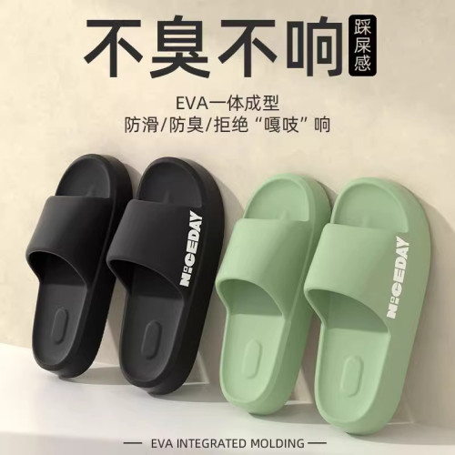 EVA防臭厚底拖鞋女夏季外穿2024新款室內家居洗澡防滑情侶涼拖男 EVA防臭厚底拖鞋女夏季外穿2024新款室內家居洗澡防滑情侶涼拖男