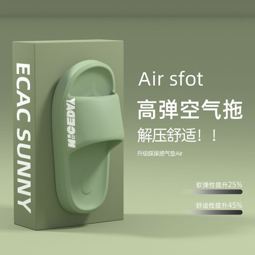 EVA防臭厚底拖鞋女夏季外穿2024新款室內家居洗澡防滑情侶涼拖男 EVA防臭厚底拖鞋女夏季外穿2024新款室內家居洗澡防滑情侶涼拖男