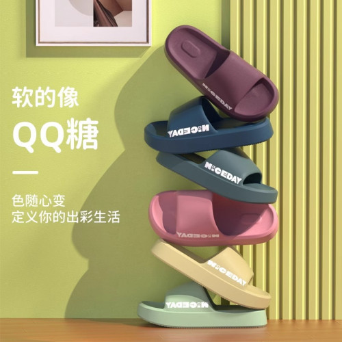 EVA防臭厚底拖鞋女夏季外穿2024新款室內家居洗澡防滑情侶涼拖男 EVA防臭厚底拖鞋女夏季外穿2024新款室內家居洗澡防滑情侶涼拖男