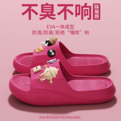 厚底拖鞋女2024新款夏季外穿家居室內防滑防臭踩屎感eva涼拖鞋男