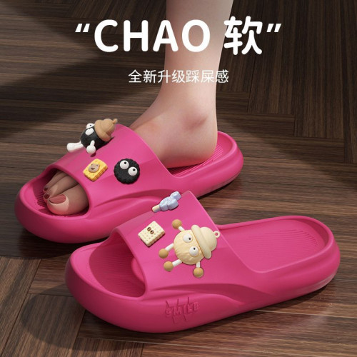 厚底拖鞋女2024新款夏季外穿家居室內防滑防臭踩屎感eva涼拖鞋男