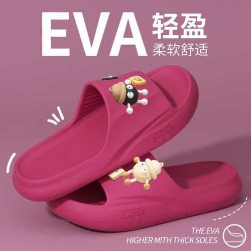 厚底拖鞋女2024新款夏季外穿家居室內防滑防臭踩屎感eva涼拖鞋男