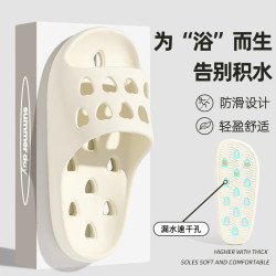 浴室速乾涼拖鞋女2024新款防滑夏季踩屎感家居情侶家用拖鞋男
