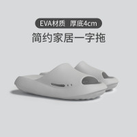 拖鞋男士夏季軟底室內居家用浴室洗澡eva居家一字涼拖鞋情侶外穿