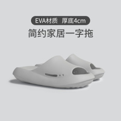 拖鞋男士夏季軟底室內居家用浴室洗澡eva居家一字涼拖鞋情侶外穿