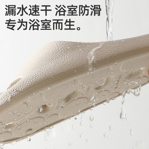 浴室eva拖鞋女夏季家居踩屎感室內防滑洗澡速乾漏水涼拖鞋女