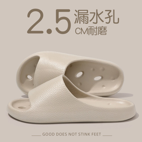浴室eva拖鞋女夏季家居踩屎感室內防滑洗澡速乾漏水涼拖鞋女