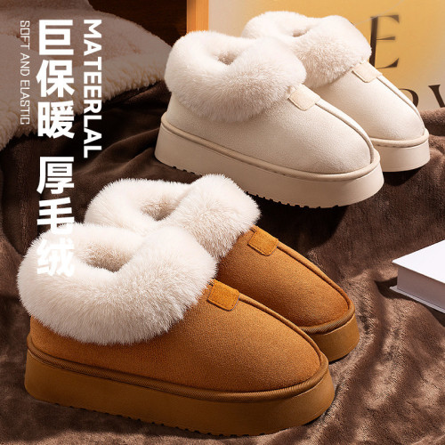 踩屎感棉拖鞋女冬季包跟2024新款室內家居厚底防滑保暖毛棉鞋女士 踩屎感棉拖鞋女冬季包跟2024新款室內家居厚底防滑保暖毛棉鞋女士