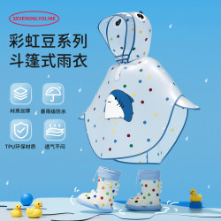 彩虹豆新款卡通鬭篷兒童雨衣防水防雨四季可穿幼兒園小學男女童