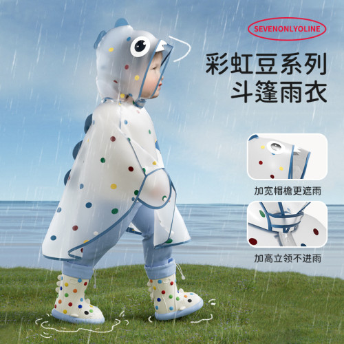 彩虹豆新款卡通鬭篷兒童雨衣防水防雨四季可穿幼兒園小學男女童 彩虹豆新款卡通鬭篷兒童雨衣防水防雨四季可穿幼兒園小學男女童