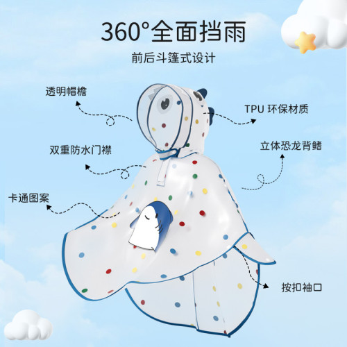 彩虹豆新款卡通鬭篷兒童雨衣防水防雨四季可穿幼兒園小學男女童 彩虹豆新款卡通鬭篷兒童雨衣防水防雨四季可穿幼兒園小學男女童