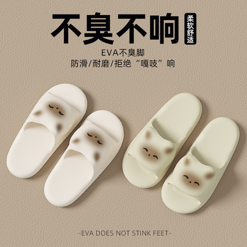 安尚芬可愛小貓拖鞋厚底夏季家居拖鞋室內靜音情侶一字涼拖鞋 安尚芬可愛小貓拖鞋厚底夏季家居拖鞋室內靜音情侶一字涼拖鞋