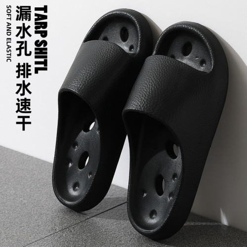 浴室eva拖鞋女夏季家居踩屎感室內防滑洗澡速乾漏水涼拖鞋女