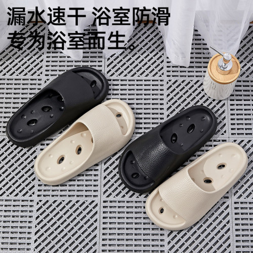 浴室eva拖鞋女夏季家居踩屎感室內防滑洗澡速乾漏水涼拖鞋女