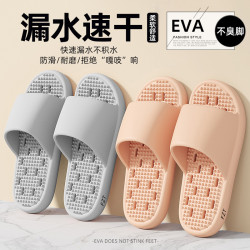 浴室拖鞋男款四季室內家居專用洗澡防滑漏水速乾厚底按摩eva