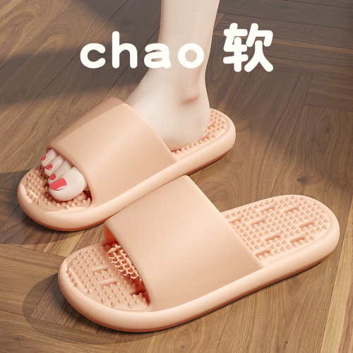 浴室拖鞋男款四季室內家居專用洗澡防滑漏水速乾厚底按摩eva