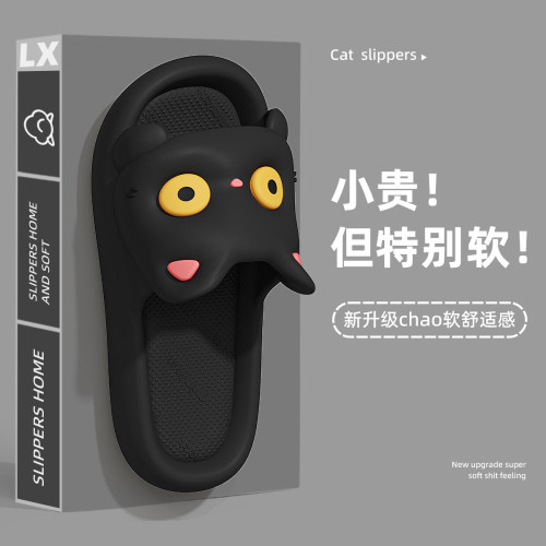 踩屎感拖鞋女款夏季外穿2024新款家居室內浴室洗澡防滑eva涼拖女