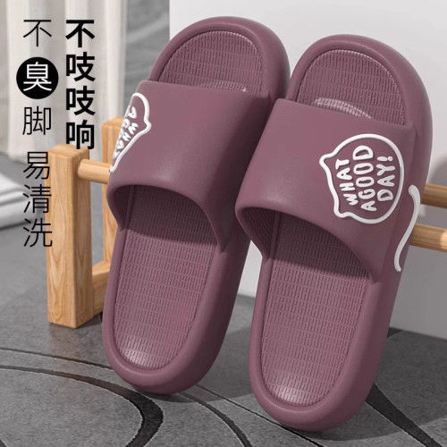 踩屎感拖鞋女室內家居厚底防滑浴室洗澡EVA不臭腳涼拖男士高級感