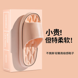 踩屎感拖鞋女士夏季新款室內家居家用浴室防滑eva厚底涼拖男外穿