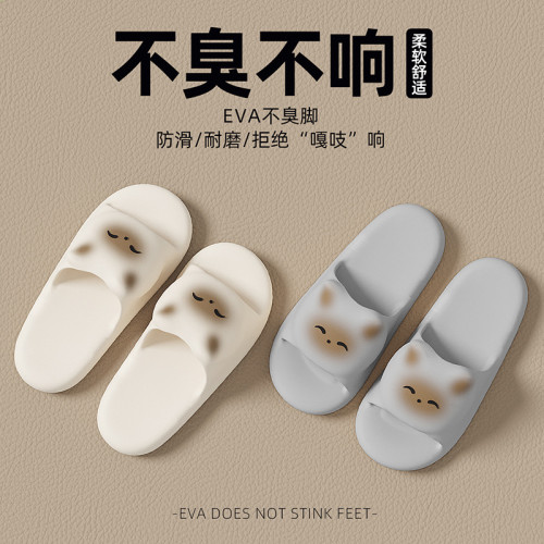卡通小貓涼拖鞋女夏季家居室內軟底踩屎感防滑eva拖鞋男