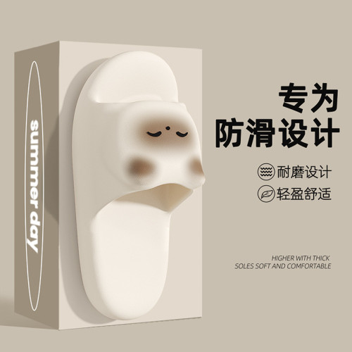 卡通小貓涼拖鞋女夏季家居室內軟底踩屎感防滑eva拖鞋男