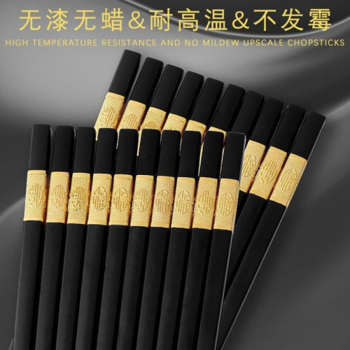 防黴防滑筷子無漆家用高檔合金筷不髮黴不變形耐高溫飯店餐廳 防黴防滑筷子無漆家用高檔合金筷不髮黴不變形耐高溫飯店餐廳