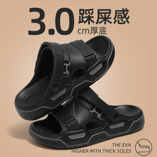 2025新款EVA男士涼鞋夏季外穿沙灘軟底踩屎感室外家居拖鞋男 2025新款EVA男士涼鞋夏季外穿沙灘軟底踩屎感室外家居拖鞋男