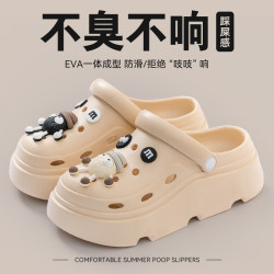 踩屎感洞洞鞋女款夏季2025新款厚底外穿防滑防臭增高包頭半拖鞋女