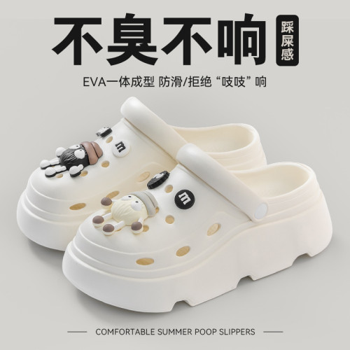 踩屎感洞洞鞋女款夏季2025新款厚底外穿防滑防臭增高包頭半拖鞋女