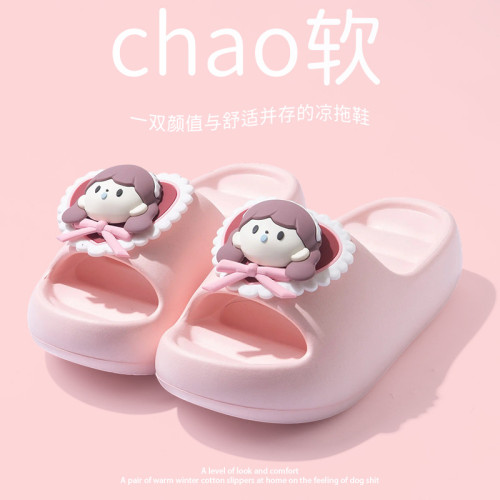 可愛厚底涼拖鞋女2025新款夏季外穿踩屎感ins少女心室內家居防滑 可愛厚底涼拖鞋女2025新款夏季外穿踩屎感ins少女心室內家居防滑