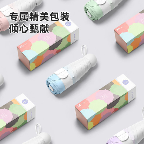 五折漸變膠囊太陽繖女防曬防紫外線小巧可攜式迷你遮陽雨繖晴雨兩用 五折漸變膠囊太陽繖女防曬防紫外線小巧可攜式迷你遮陽雨繖晴雨兩用