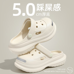 洞洞鞋女款夏季外穿2025新款女海邊沙灘防滑包頭半顯高涼拖鞋女士