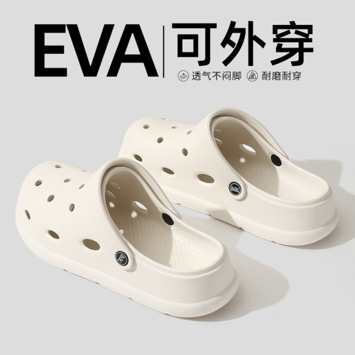 EVA洞洞鞋情侶款2025新款沙灘外穿防滑厚底踩屎感涼鞋居家涼拖鞋