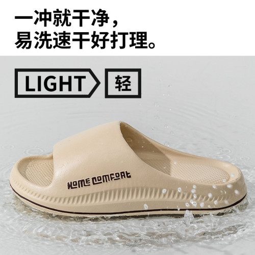 踩屎感拖鞋女2025新款室內家居家厚底浴室洗澡防滑家用涼拖鞋男士