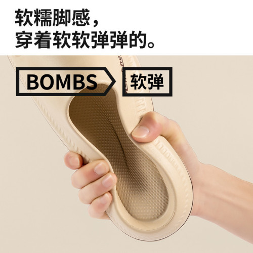 踩屎感拖鞋女2025新款室內家居家厚底浴室洗澡防滑家用涼拖鞋男士