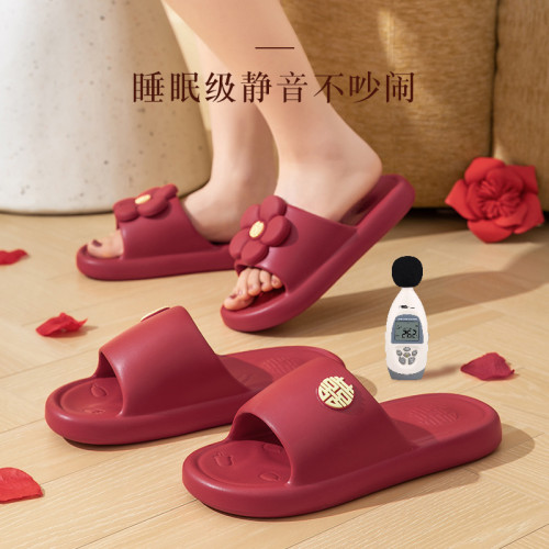 結婚喜慶大紅拖鞋女2025本命年新款室內居家踩屎感厚底情侶涼拖男