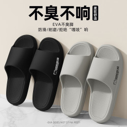 男士拖鞋防滑夏季外穿家居浴室洗澡軟底室內家用卡通涼拖鞋女