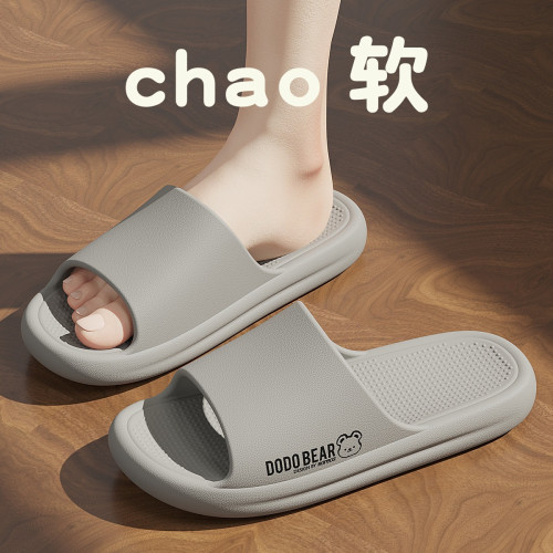 男士拖鞋防滑夏季外穿家居浴室洗澡軟底室內家用卡通涼拖鞋女