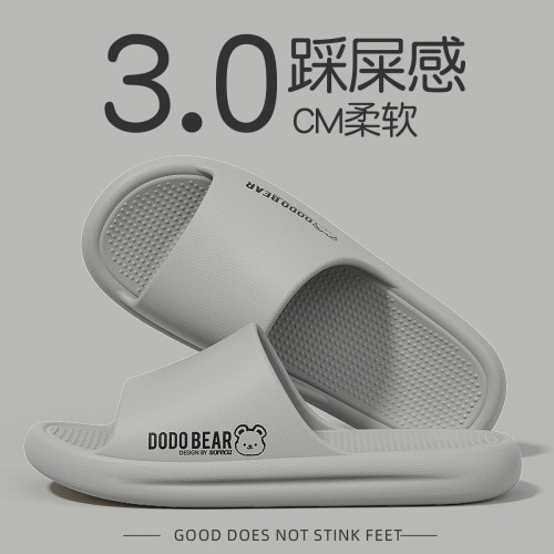 男士拖鞋防滑夏季外穿家居浴室洗澡軟底室內家用卡通涼拖鞋女