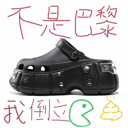 巴黎洞洞鞋男女2026新款夏季外穿防滑增高厚底情侶踩屎感包頭拖鞋