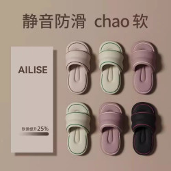 踩屎感拖鞋女款2025新款夏季外穿厚底室內家居防滑防臭涼拖鞋女士