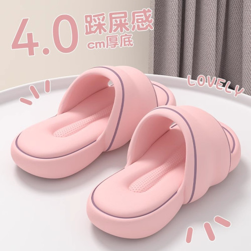 踩屎感拖鞋女款2025新款夏季外穿厚底室內家居防滑防臭涼拖鞋女士