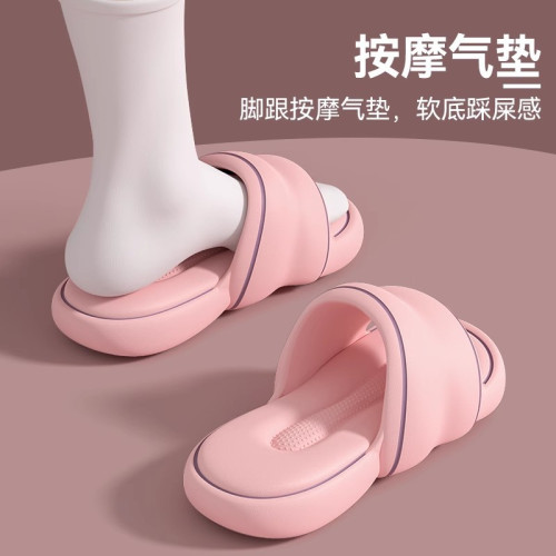 踩屎感拖鞋女款2025新款夏季外穿厚底室內家居防滑防臭涼拖鞋女士