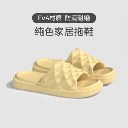 卡通華夫餅拖鞋女士夏季室內居家用踩屎感軟底防滑eva洗澡涼拖