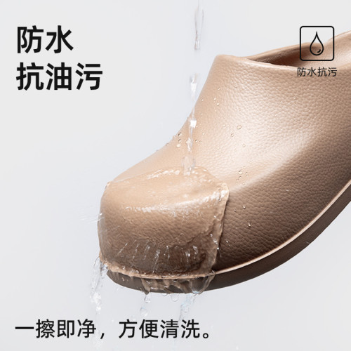 居家廚師鞋女夏季戶外防滑厚底包頭拖鞋室內居家軟底eva穆勒鞋男