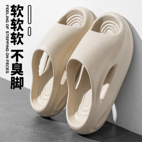 eva防臭拖鞋男士夏季2025新款室內家居踩屎感外穿不臭腳涼鞋男款