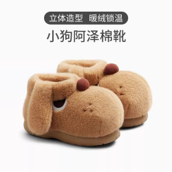 chikoku小狗棉鞋秋冬2024新款室厚底棉靴情侶卡通短筒親子雪地靴